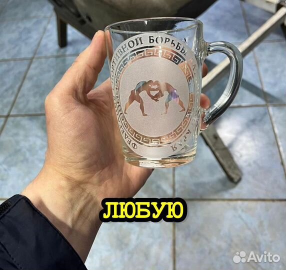 Гравировка на стекле