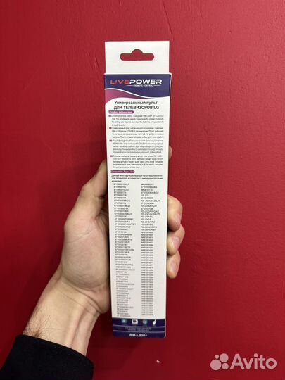 Пульт ду для lg телевизора