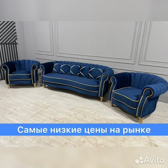 Мягкая мебель