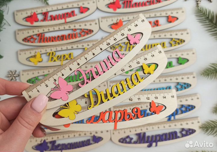 Линейка именная 15 см, (с цветным декором)