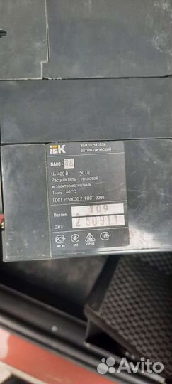 Автоматический выключатель IEK BA88 - 35 62A 400В