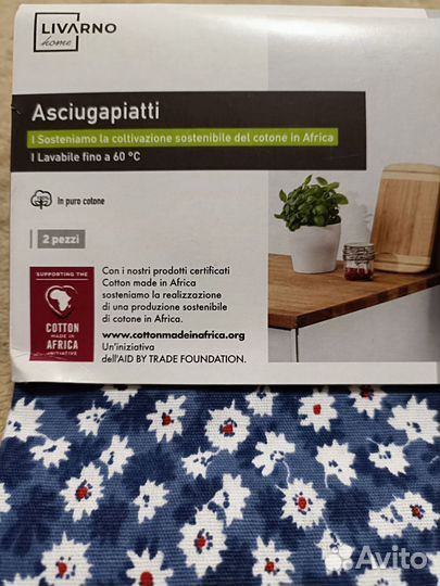 Кухонное полотенце новое