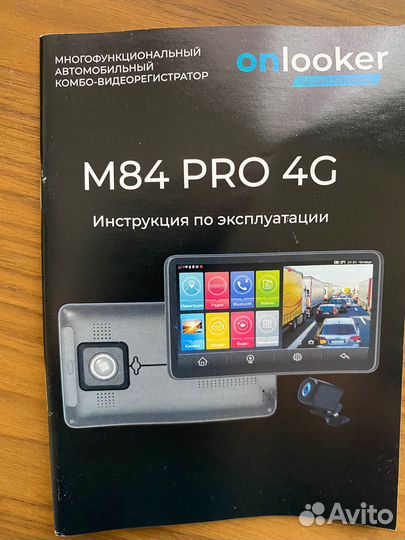 Видеорегистратор Onlooker M84 Pro