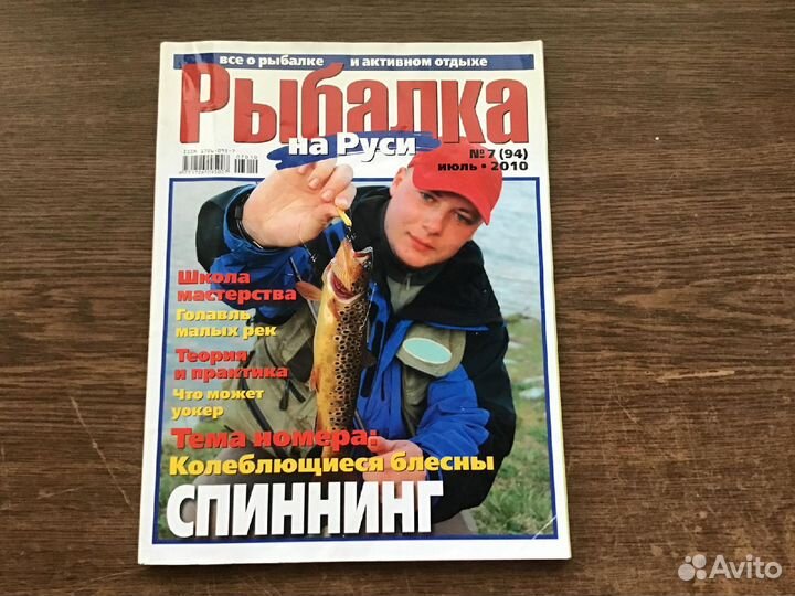 Журналы разные