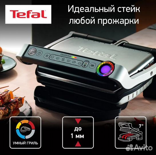 Электрогриль Tefal Optigrill+ GC712D34