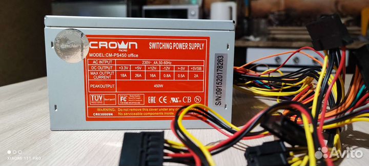 Блок питания для пк 450w