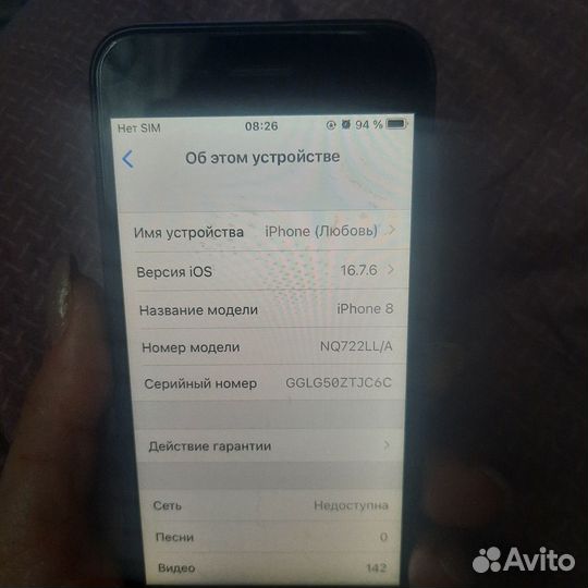 iPhone 8, 64 ГБ