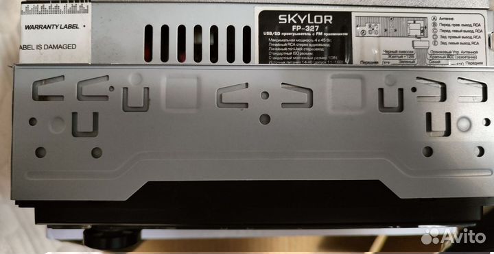 Магнитола skylor fp-327