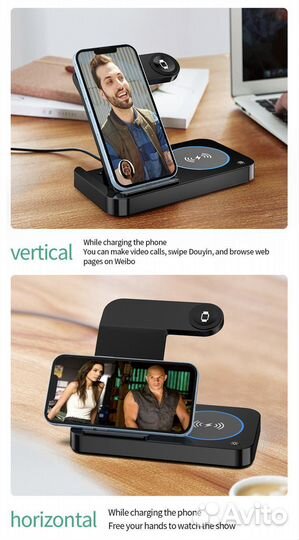 Новое Беспроводное зарядное устройство 4 в 1 30 Вт