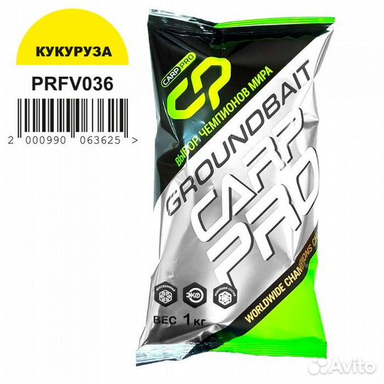 Прикормка flagman carp PRO 1кг Кукуруза