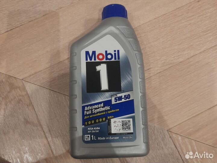 Mobil 1 5w50, 1литр, синтетика