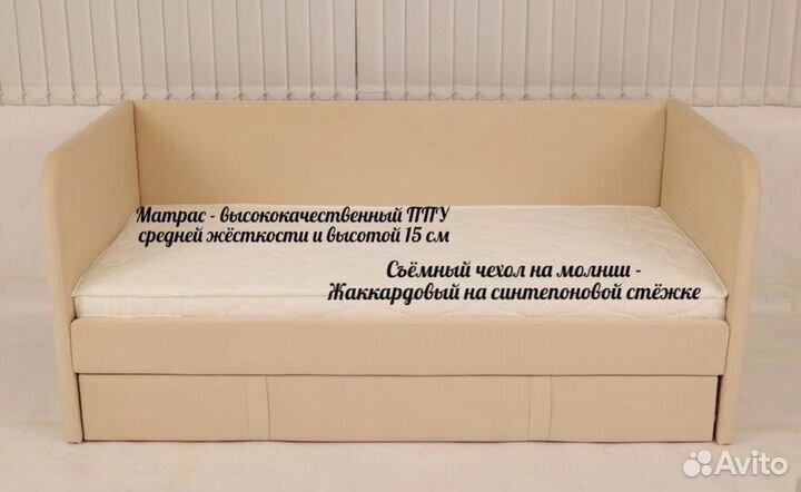 Детская и подростковая кровать Тедди