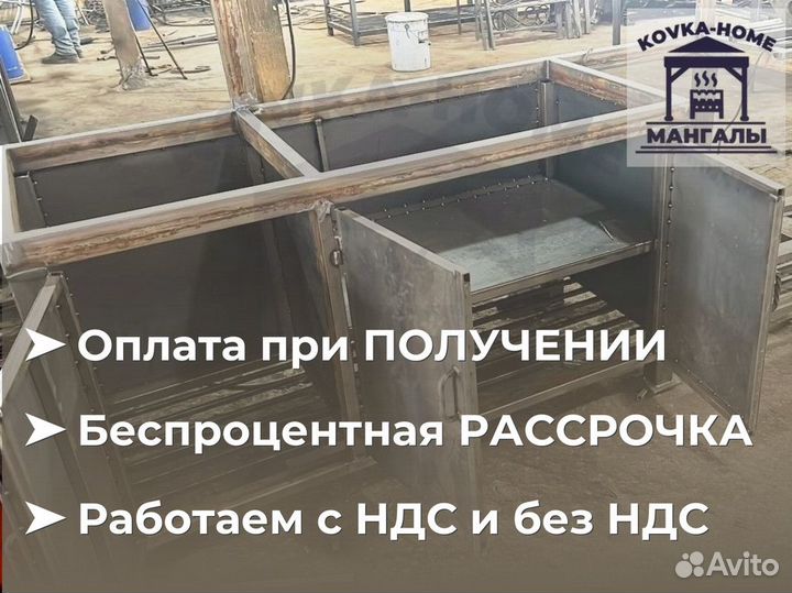 Беседка с мангалом и печкой под казан / Рассрочка