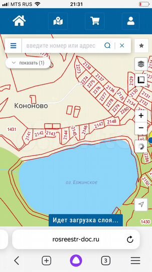 Участок 50 сот. (СНТ, ДНП)