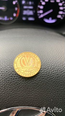 Юбилейный жетон от Метро Санкт-Петербурга