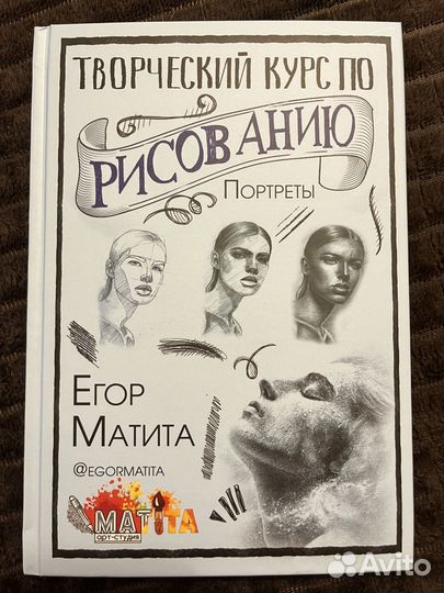 Книги по рисованию