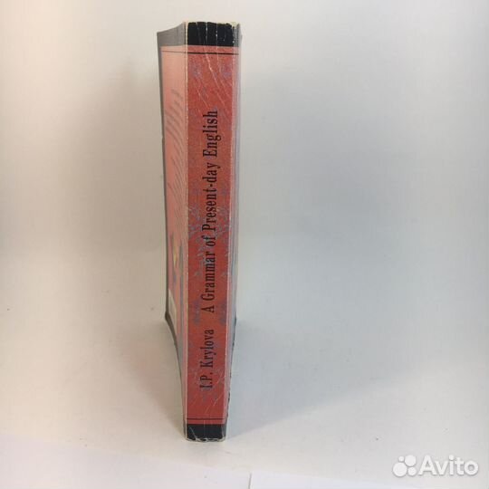 Крылова Сборник упражнений по английскому языку