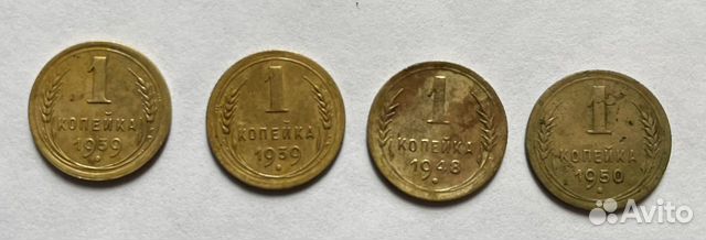 Продам монеты 1 копейка СССР