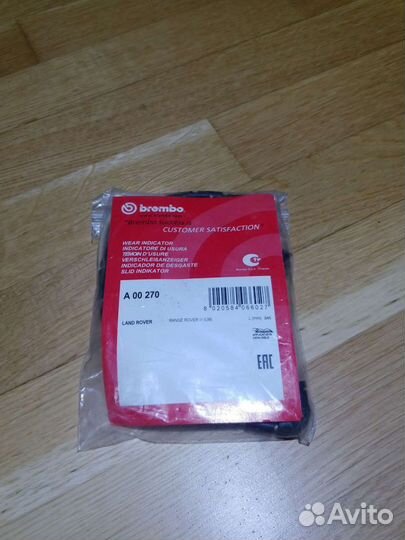 Датчик износа передних тормозных колодок RR L322