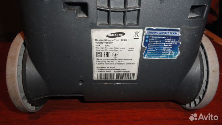 Пылесос samsung SC-4181 1800W