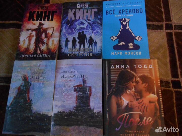 Книги разных жанров