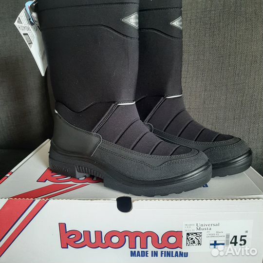 Сапоги Куома Универсал 44,45