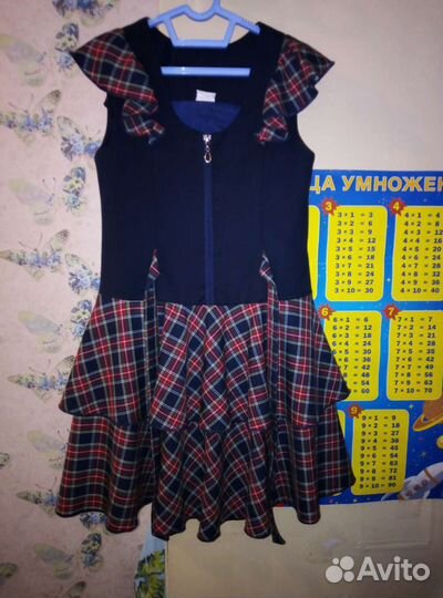 Школьная форма