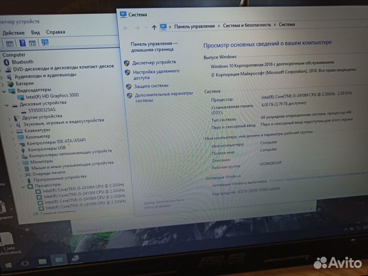 Мощный Asus core i5 2410 3Ghz\4GB\500GB\15.6 экран