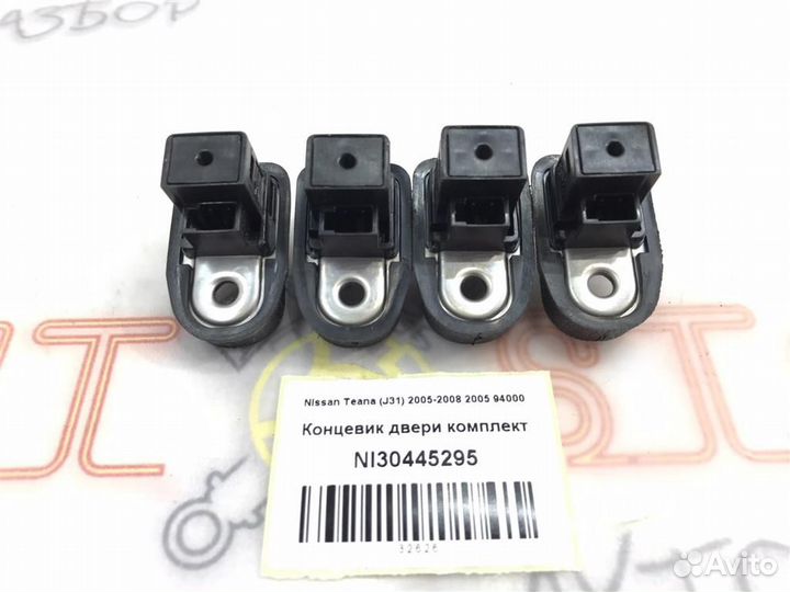 Концевик двери комплект Nissan Teana (J31) 2005-2