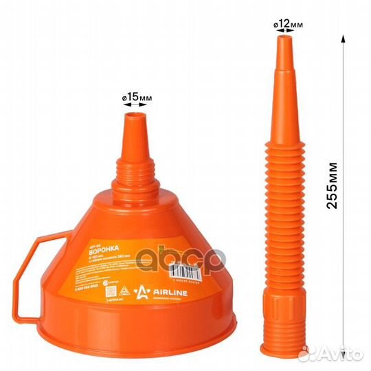 Воронка D-160 мм, с гибким носиком 380 мм 120*150