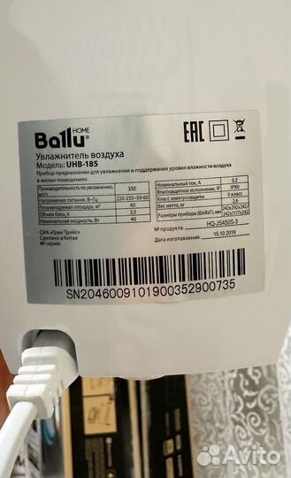 Увлажнитель воздуха Ballu UHB-185