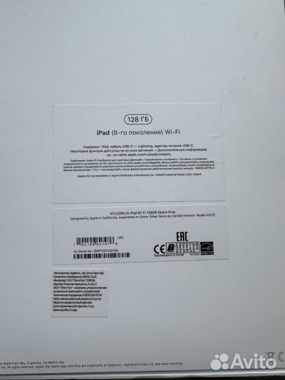 Планшет apple iPad (8 поколения) wi-fi