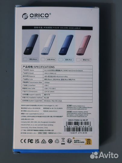 Внешний корпус для SSD m2 nvme 10GB/S