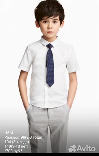 Одежда для мальчиков европейских брендов