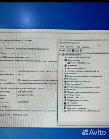 Игровой компьютер i5