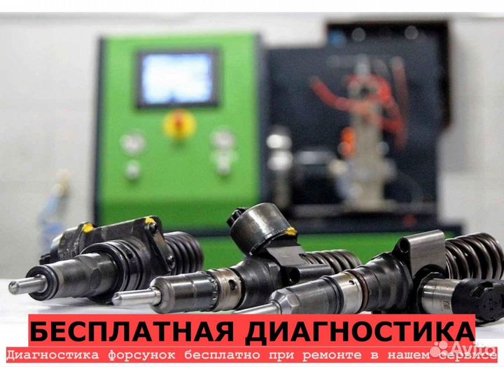 Дизельная форсунка Fiat/Iveco Bosch 0445120002