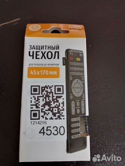 Чехол для пду 45170мм