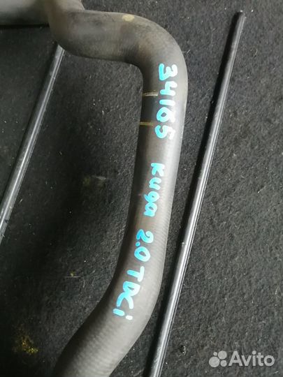 Патрубок радиатора верхний Ford Kuga 2.0 дизель