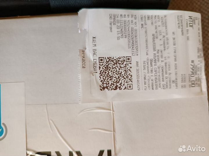 Ортез на коленный сустав orlett