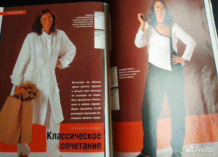 Красота для себя