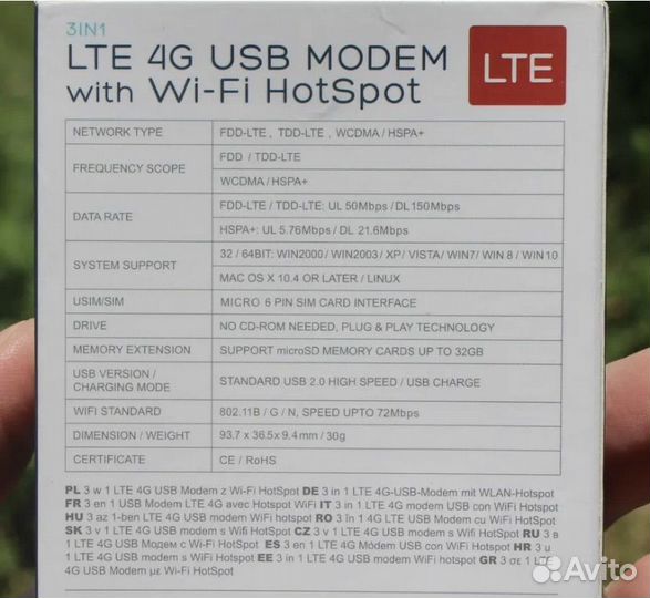 Usb модем 4g wifi