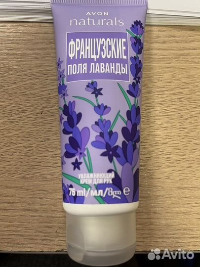 Крем для рук