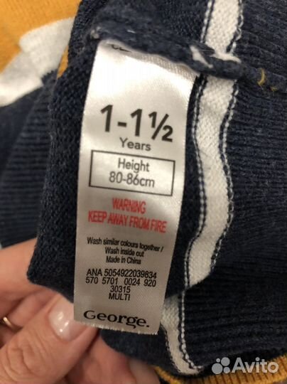 Джемпер на мальчика 86