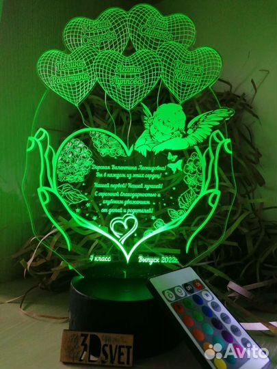 3D ночник с индивидуальной гравировкой