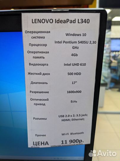 Lenovo IdeaPad L340