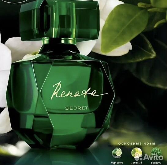 Аромат Люкс Рената секрет Фаберлик Подарок