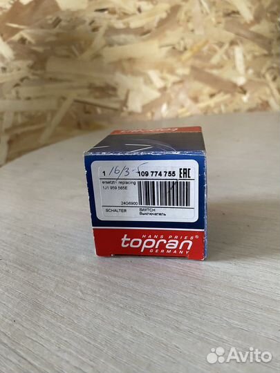 Джойстик управления зеркалами Vw Golf 4