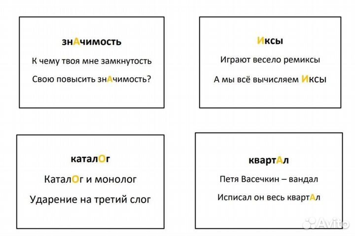 Репетитор по русскому языку и литературе