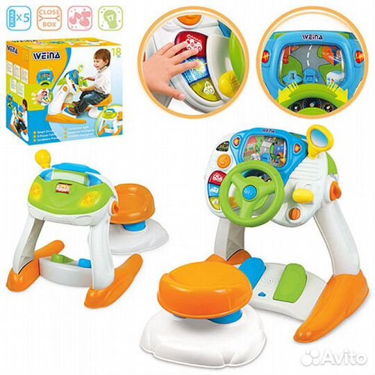 Развивающий центр водитель с рулем