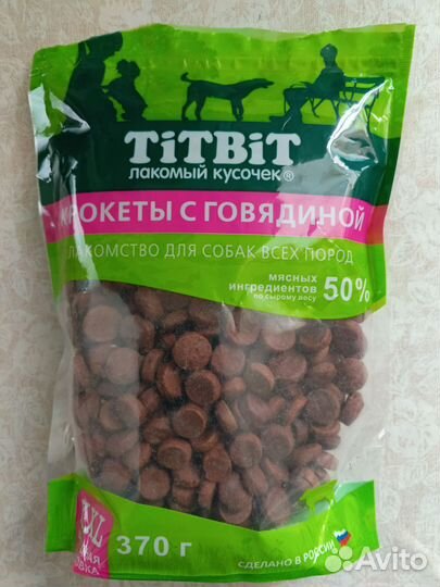 Лакомства для собак titbit